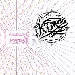 ts::ケース無:: KTmusic KTMusic  中古CD レンタル落ち