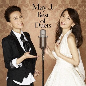 May J. Best of Duets 通常盤  中古CD レンタル落ち