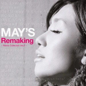 MAY’S Remaking Remix Collection Vol.2  中古CD レンタル落ち