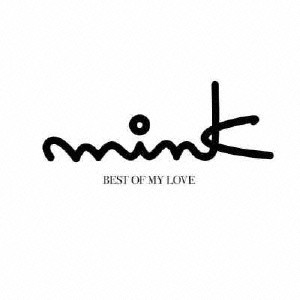 mink BEST OF MY LOVE  中古CD レンタル落ち