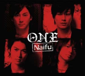 ケース無:: Naifu ONE  中古CD レンタル落ち