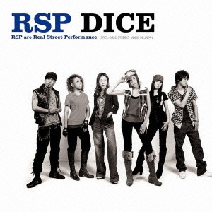 【ご奉仕価格】ケース無:: RSP DICE 通常盤  中古CD レンタル落ち