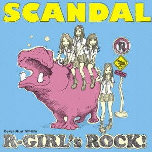 SCANDAL アール-ガールズロック! R-GIRL’s ROCK!  中古CD レンタル落ち