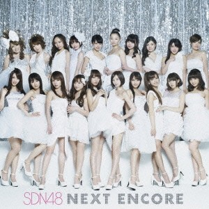 tsP::ケース無:: SDN48 NEXT ENCORE CD+DVD 中古CD レンタル落ち