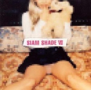 SIAM SHADE SIAM SHADE VII  中古CD レンタル落ち