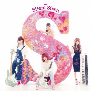 ケース無:: SILENT SIREN S 通常盤  中古CD レンタル落ち