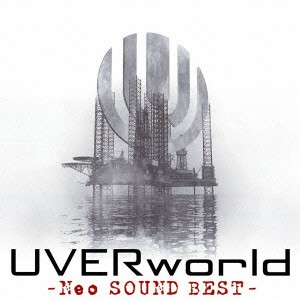 ケース無:: UVERworld Neo SOUND BEST 通常盤  中古CD レンタル落ち