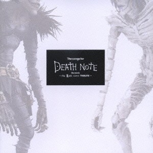 DAITA The songs for DEATH NOTE the movie the Last name TRIBUTE 通常盤  中古CD レンタル落ち