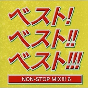ベスト!ベスト!!ベスト6!!! NON STOP MIX MIXED BY DJ HIROKI  中古CD レンタル落ち