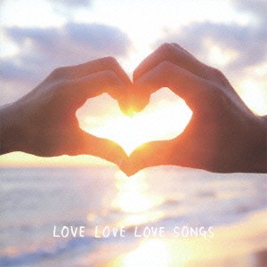 ケース無:: キャラメルペッパーズ LOVE LOVE LOVE SONGS  中古CD レンタル落ち