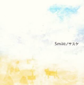 「売り尽くし」ケース無:: サスケ Smile  中古CD レンタル落ち