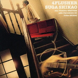 ケース無:: スガ シカオ 4FLUSHER 2CD 中古CD レンタル落ち