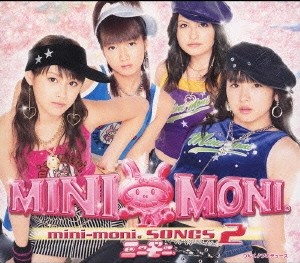 ミニモニ。 mini-moni. SONGS 2 ミニモニ。ソングズ  中古CD レンタル落ち