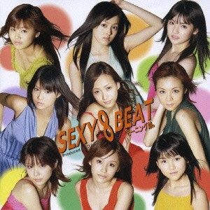 【ご奉仕価格】ケース無:: モーニング娘。 SEXY 8 BEAT 通常盤  中古CD レンタル落ち