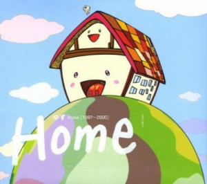 【ご奉仕価格】ケース無:: ゆず Home 1997〜2000 中古CD レンタル落ち