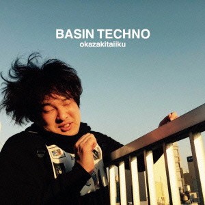 岡崎体育 BASIN TECHNO 通常盤  中古CD レンタル落ち