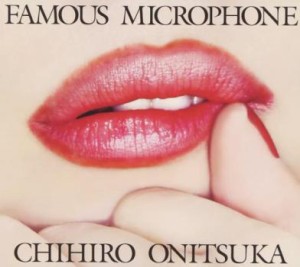 ケース無:: 鬼束ちひろ FAMOUS MICROPHONE  中古CD レンタル落ち