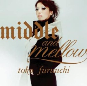 ケース無:: 古内東子 ミドル&メロウ オブ 古内東子 middle and mellow of toko furuuchi 中古CD レンタル落ち