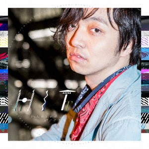 ケース無:: 三浦大知 HIT 中古CD レンタル落ち