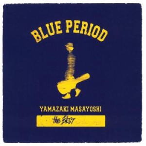 ケース無:: 山崎まさよし YAMAZAKI MASAYOSHI the BEST BLUE PERIOD 2CD 中古CD レンタル落ち