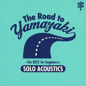 ケース無:: 山崎まさよし The Road to YAMAZAKI the BEST for beginners SOLO ACOUSTICS  中古CD レンタル落ち