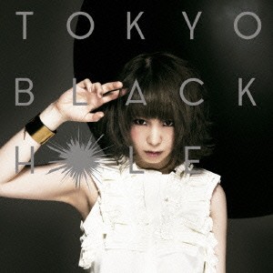 大森靖子 TOKYO BLACK HOLE 通常盤  中古CD レンタル落ち