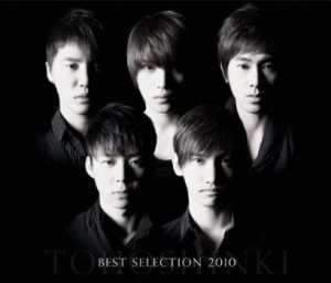 【ご奉仕価格】ケース無:: 東方神起 BEST SELECTION 2010 2CD+DVD 中古CD レンタル落ち