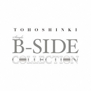 【ご奉仕価格】ケース無:: 東方神起 SINGLE B-SIDE COLLECTION  中古CD レンタル落ち