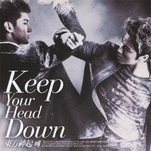 ts::ケース無:: 東方神起 ウェ Keep Your Head Down 日本ライセンス盤 CD+DVD 通常盤 中古CD レンタル落ち