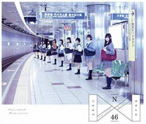 ケース無:: 乃木坂46 透明な色 Type-B 2CD 中古CD レンタル落ち