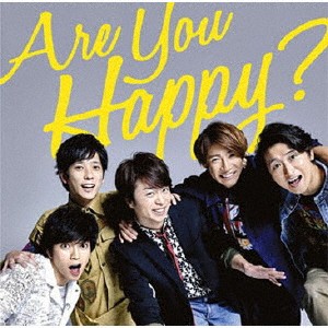 ケース無:: 嵐 Are You Happy? 通常盤  中古CD レンタル落ち