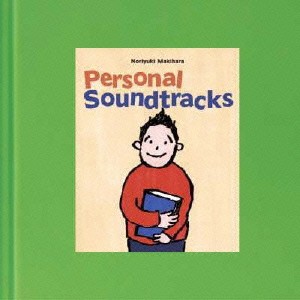 【ご奉仕価格】ケース無:: 槇原敬之 Personal Soundtracks  中古CD レンタル落ち