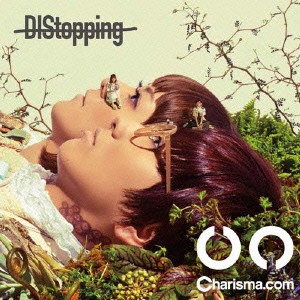 Charisma.com DIStopping  中古CD レンタル落ち