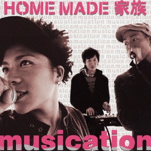 ケース無:: HOME MADE 家族 musication 通常盤  中古CD レンタル落ち