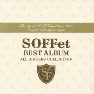 ケース無:: SOFFet SOFFet BEST ALBUM ALL SINGLES COLLECTION  中古CD レンタル落ち