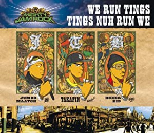 MIGHTY JAM ROCK WE RUN TINGS TINGS NUH RUN WE 期間限定特別価格盤  中古CD レンタル落ち