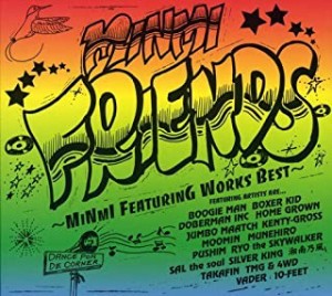 ケース無:: MINMI FRIENDS MINMI featuring works BEST 2CD 中古CD レンタル落ち