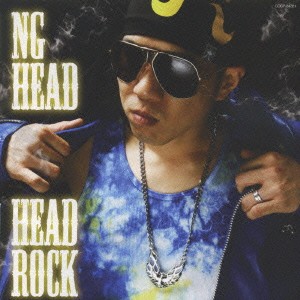 NG HEAD HEAD ROCK  中古CD レンタル落ち