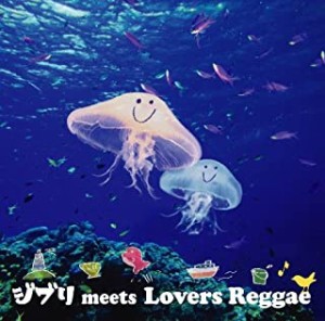 JAZZIDA GRANDE feat.NAMI TAMAKI ジブリ meets Lovers Reggae  中古CD レンタル落ち