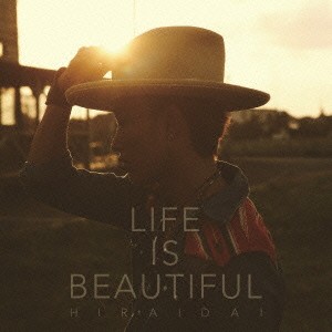 ケース無:: 平井大 Life is Beautiful  中古CD レンタル落ち