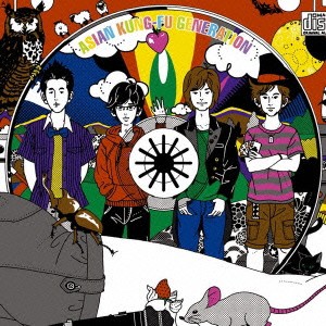 ASIAN KUNG-FU GENERATION マジックディスク 通常盤  中古CD レンタル落ち