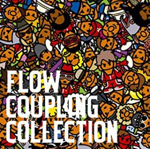 FLOW カップリングコレクション  中古CD レンタル落ち