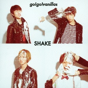 ケース無:: go!go!vanillas SHAKE  中古CD レンタル落ち