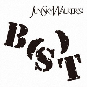 ケース無:: JUN SKY WALKER(S) B S T 通常盤  中古CD レンタル落ち