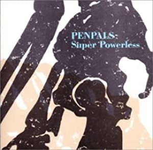 ケース無:: PENPALS Super Powerless  中古CD レンタル落ち