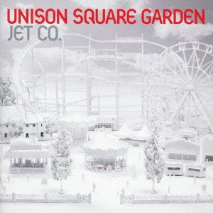 【ご奉仕価格】ケース無:: UNISON SQUARE GARDEN JET CO.  中古CD レンタル落ち