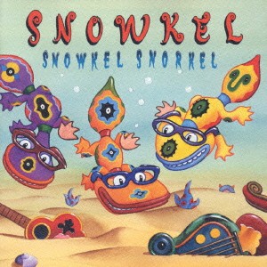 ケース無:: シュノーケル SNOWKEL SNORKEL  中古CD レンタル落ち