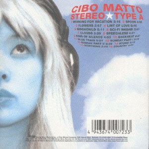 ケース無:: Cibo Matto ステレオタイプ A  中古CD レンタル落ち