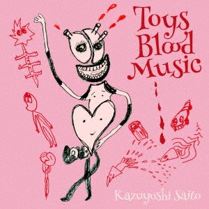 【ご奉仕価格】ケース無:: 斉藤和義 Toys Blood Music 通常盤  中古CD レンタル落ち