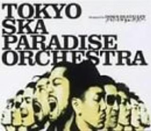 ケース無:: 東京スカパラダイスオーケストラ Stompin’On DOWN BEAT ALLEY  中古CD レンタル落ち